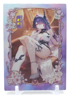Qianse - Anime Waifu SSP Trading Card - Acheron - Image 1