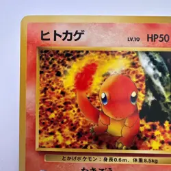 Charmander No.004 Vending Series 1 Old back Vintage Glossy Pokemon Card (578) - Image 2