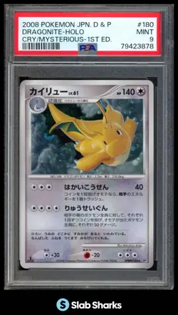 2008 POKEMON JAPANESE DPBP#180 DRAGONITE HOLO 1ST EDITION PSA 9 - Image 1