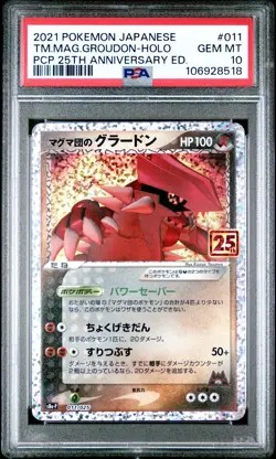 2021 POKEMON JPN PACK 25TH ANNIV EDITION TEAM MAGMA'S GROUDON-HOLO PSA 10 - Image 1
