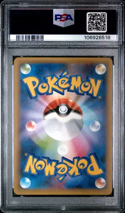 2021 POKEMON JPN PACK 25TH ANNIV EDITION TEAM MAGMA'S GROUDON-HOLO PSA 10 - Image 2