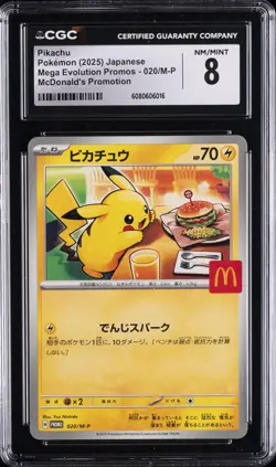 2025 POKEMON JPN MEGA EVOLUTION PROMOS MCDONALD'S PROMO PIKACHU CGC 8 - Image 1