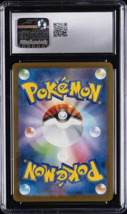 2025 POKEMON JPN MEGA EVOLUTION PROMOS MCDONALD'S PROMO PIKACHU CGC 8 - Image 2
