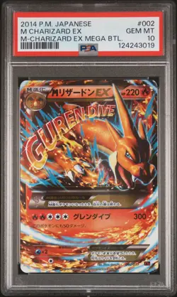 2014 POKEMON JPN M CHARIZARD EX MEGA BATTLE #002 M CHARIZARD EX PSA 10 - Image 1