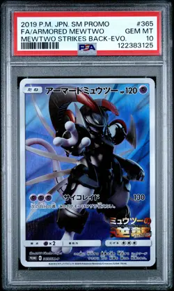 2019 POKEMON JAPANESE SM PROMO #365 FULL ART/ARMORED MEWTWO PSA 10 - Image 1