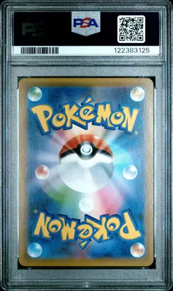 2019 POKEMON JAPANESE SM PROMO #365 FULL ART/ARMORED MEWTWO PSA 10 - Image 2