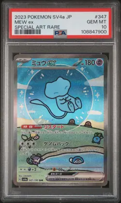 2023 POKEMON JAPANESE SV4A-SHINY TREASURE EX SPECIAL ART RARE #347 MEW EX PSA 10 - Image 1