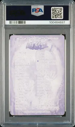 1999 YU-GI-OH! JPN BANDAI SEALDASS #25 METEOR BLACK DRAGON PSA 9 - Image 2
