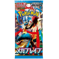 Card Game Mega Brave Booster Pack (Japanese) - 5 Cards - Image 4