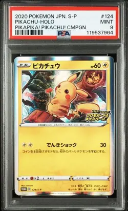■ PSA9 ■ 2020 Pikachu-HOLO Pokemon Card Japanese S PROMO #124 PIKAPIKA PIKACHU - Image 1