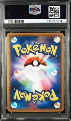 ■ PSA9 ■ 2020 Pikachu-HOLO Pokemon Card Japanese S PROMO #124 PIKAPIKA PIKACHU - Image 2