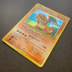 [MP] Pokemon Card Charizard No.006 CD Promo Trade Please 1998 Holo Japanese - Image 4