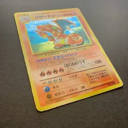 [MP] Pokemon Card Charizard No.006 CD Promo Trade Please 1998 Holo Japanese - Image 5