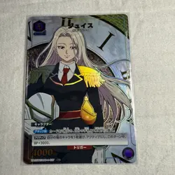 Union Arena Card Undead Unluck Juiz d'Arc R Parallel Rare Japanese DHL - Image 1