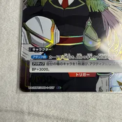 Union Arena Card Undead Unluck Juiz d'Arc R Parallel Rare Japanese DHL - Image 2