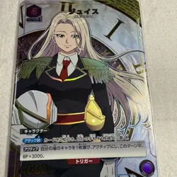 Union Arena Card Undead Unluck Juiz d'Arc R Parallel Rare Japanese DHL - Image 3