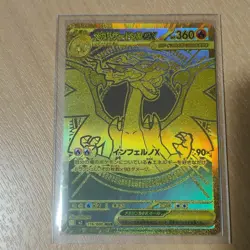 MEGA CHARIZARD X EX MUR 116/080 INFERNO X M2 POKEMON CARD JAPANESE NM 2025 - Image 1