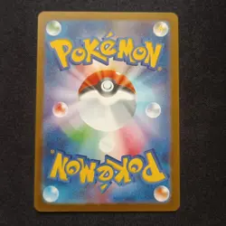 PSL PSA 10 Pikachu 291/SV-P Pokemon Gym Event 2025 Promo Card Japan - Image 2