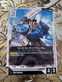 Japanese Gundam Card Game GD01-073 U Sword Strike Gundam New Type Rising - Image 1