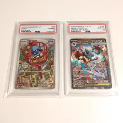 PSA10 Pokemon Card Riolu AR Mega Lucario EX SAR Consecutive Serial - Image 2