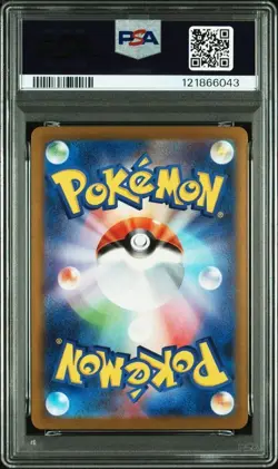 Rocket's Mewtwo ex Special Art Rare PSA9 Pokemon Card SV10 #125 - Image 2