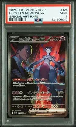 Rocket's Mewtwo ex Special Art Rare PSA9 Pokemon Card SV10 #125 - Image 3