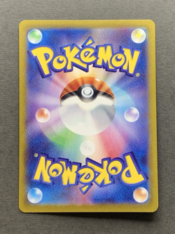 [NM] Pokemon Card Archaludon AR 113/102 SV7 Stellar Miracle Japanese - Image 2