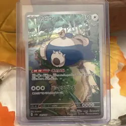 Snorlax 181/165 Sv2a: Pokemon Card 151 Holo (Japanese) - Image 1