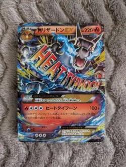 M Charizard EX 011/072 20th Anniversary Pokemon Card Japanese - Image 1