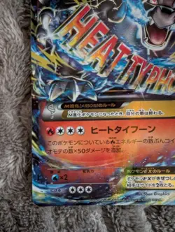 M Charizard EX 011/072 20th Anniversary Pokemon Card Japanese - Image 5