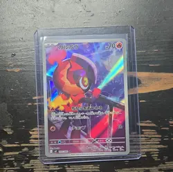 Pokemon Card Charcadet AR 083/080 M2 Inferno X Japanese - Image 1