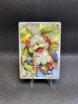 Hisuian Growlithe 075/066 AR SV5a Crimson Haze Japanese Pokemon Card TCG NM - Image 1