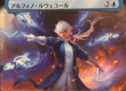 MTG 0140 Alphinaud Leveilleur Extended Art FINAL FANTASY 2025 Blue Elf F/S Used - Image 2
