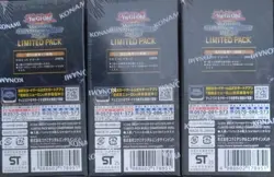 Yugioh World Championship 2025 Limited Pack 3 Factory Sealed Box Set jp - Image 2