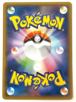 LP EX Pokemon Card Baltoy 032 032/081 XY7 Bandit Ring Ancient Trait 1st Ed JAPAN - Image 2