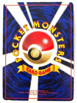 LP EX Pokemon Card TRAINER Max Revive OLD BACK NON-HOLO JAPAN - Image 2
