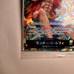 Monky.D.Luffy ST13-003 Japanese ONE PIECE Card Game Seven Eleven Sealed - Image 5