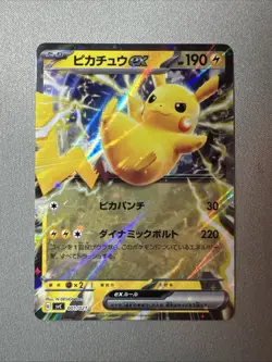 Pokemon Card Japanese Pikachu ex Holo Promo 001/021 svC 2023 NM - Image 1
