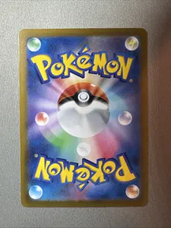 Pokemon Card Japanese Pikachu ex Holo Promo 001/021 svC 2023 NM - Image 2
