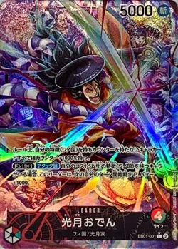 Onepiece Card Kouzuki Oden parallel L EB01-001 eb01 Memorial Collection Japanese - Image 1