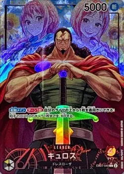 Onepiece Card Kyros L EB01-040 eb01 Memorial Collection Japanese [ALT ART PARALL - Image 1