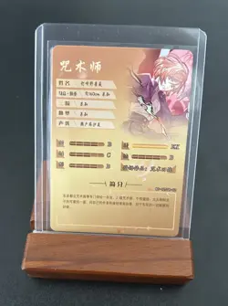 Nobara Kugisaki SSR NS-12SSR-02 Goddess Story Anime TCG CCG Trading Card - MINT - Image 2