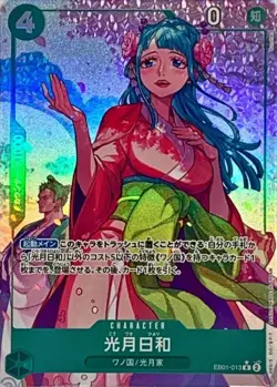 Onepiece Card Kouzuki Hiyori parallel R EB01-013 eb01 Memorial Collection Japane - Image 1