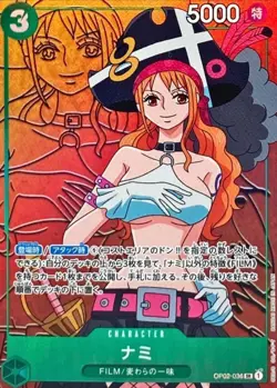 Onepiece Card Nami SR OP02-036 op02 Paramount War Japanese [PARALLEL] - Image 1