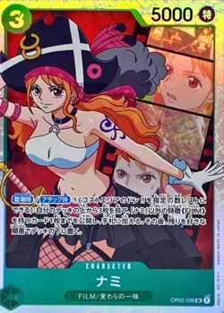 Onepiece Card Nami SR OP02-036 op02 Paramount War Japanese - Image 1