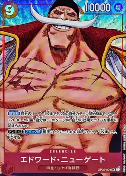 Onepiece Card Edward.Newgate SR OP02-004 op02 Paramount War Japanese [MANGA PARA - Image 1