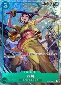 Onepiece Card Okiku R OP01-035 op01 Romance Dawn Japanese [ALT ART FOIL FULL ART - Image 1