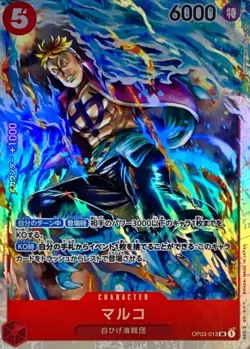 Onepiece Card Marco SR OP03-013 op03 Pillars Of Strength Japanese - Image 1