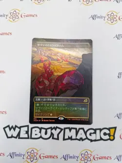 MTG | Savai Triome (Showcase) | IKO | Foil | Light Played | JPNanese - Image 1