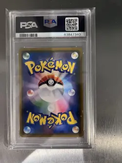 2018 Pokemon Japanese SM Promo Munche #286 Psyduck PSA 6 - Image 2